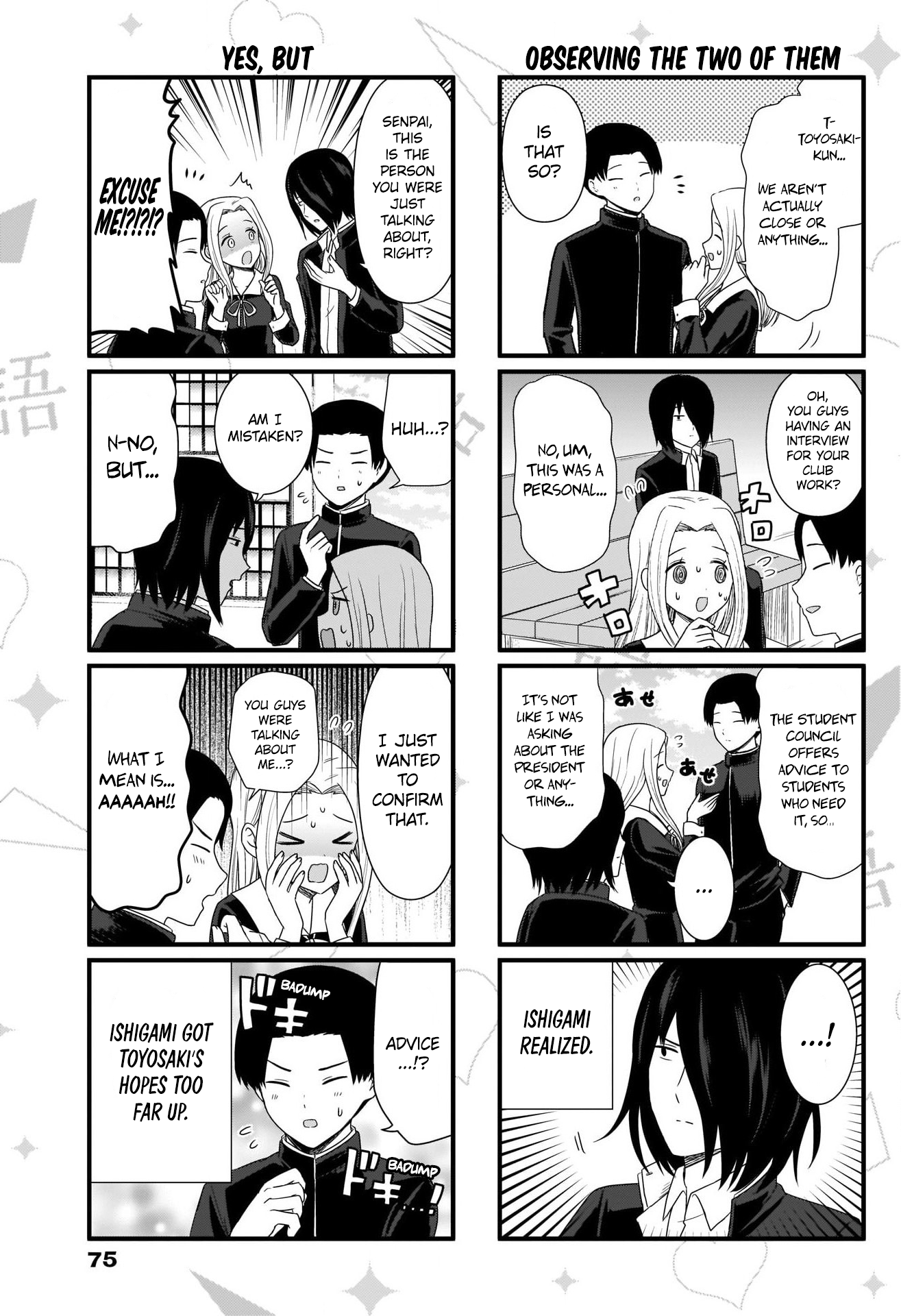 We Want To Talk About Kaguya Chapter 98 4